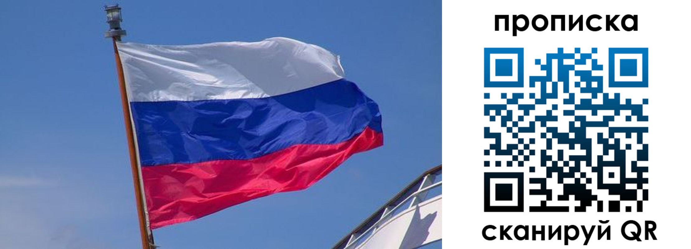 регистрация для школы в Мурманской области