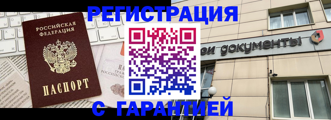 форма 3 в Мурманской области